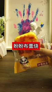 [Anmi Food] Brioche cake 300g Snacks and treats Brioche Cake Salted Egg Yolk Floss Full Case Snacks Cakes Desserts