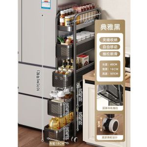 Retractable drawer trolley stitching trolley rack refrigerator side cabinet storage rack many layers of narrow slit storage