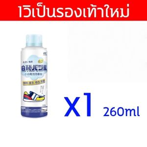 น้ํายาขัดรองเท้า น้ํายาทําความสะอาดรองเท้า ไม่ต้องตากแดด ขจัดคราบสกปรก ฝุ่น ไม่ต้องใช้น้ำ โฟมซักแห้งรองเท้า ซักรองเท้า