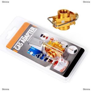 [COD] Shinia ตัวประหยัดก๊าซสำหรับตั้งแคมป์รวมถึงตัวแปลงแก๊สชิฟเตอร์แบบแบนอะแดปเตอร์แปลงถัง