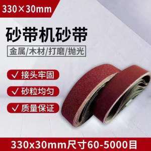 Borong Pukal 330*30   Mesin Tali Pinggang Kecil Mesin Pengasah Tali Pinggang Pasir Mesin Aksesori Tali Pinggang Pasir Kertas Pasir Mesin Pengisar