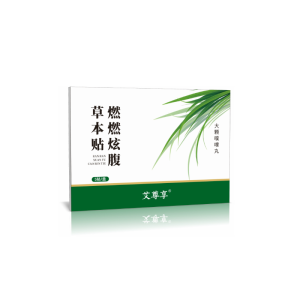 Mugwort Burning Herbal Detox Fat Reduction Belly Patch Herbal Navel Patch Burnt Belly Patch Burning Moxibustion Sticker Mugwort Hot Compres