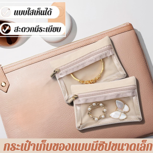 กล่องเก็บของ ความรู้สึกหรูหราบางเบา ที่เก็บของกันฝุ่น ถุงเก็บของ มัลติฟังก์ชั่น สถานการณ์ที่ใช้งานได้หลากหลาย