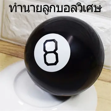 Magic 8 Ball . 2024 Lazada .th