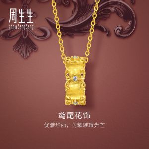 Chow Sang Sang 周生生 Cultural Blessings Blossom 999 Pure Gold Necklace 47cm 95102U