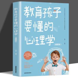 Parent Script Training Child Psychology Family Education Book
