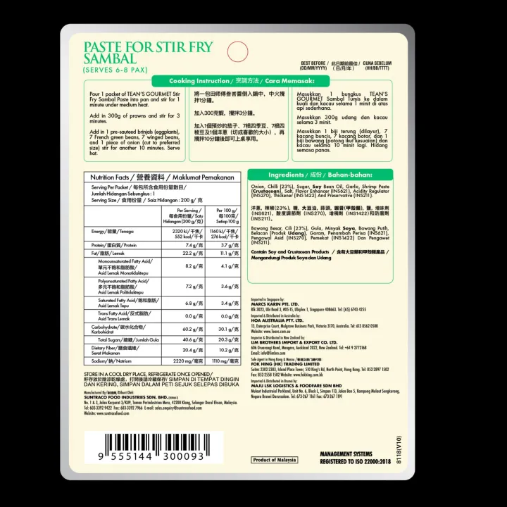 Tean's%20Gourmet%20Paste%20For%20Stir%20Fry%20Sambal%20200g%20-%20Image%202