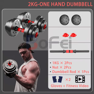 1PC Dumbell Set For Men 3 IN 1 Detachable PVC Exercise  2/2.5/3/4/5/6/7/8/9/10KG Weights With Gloves