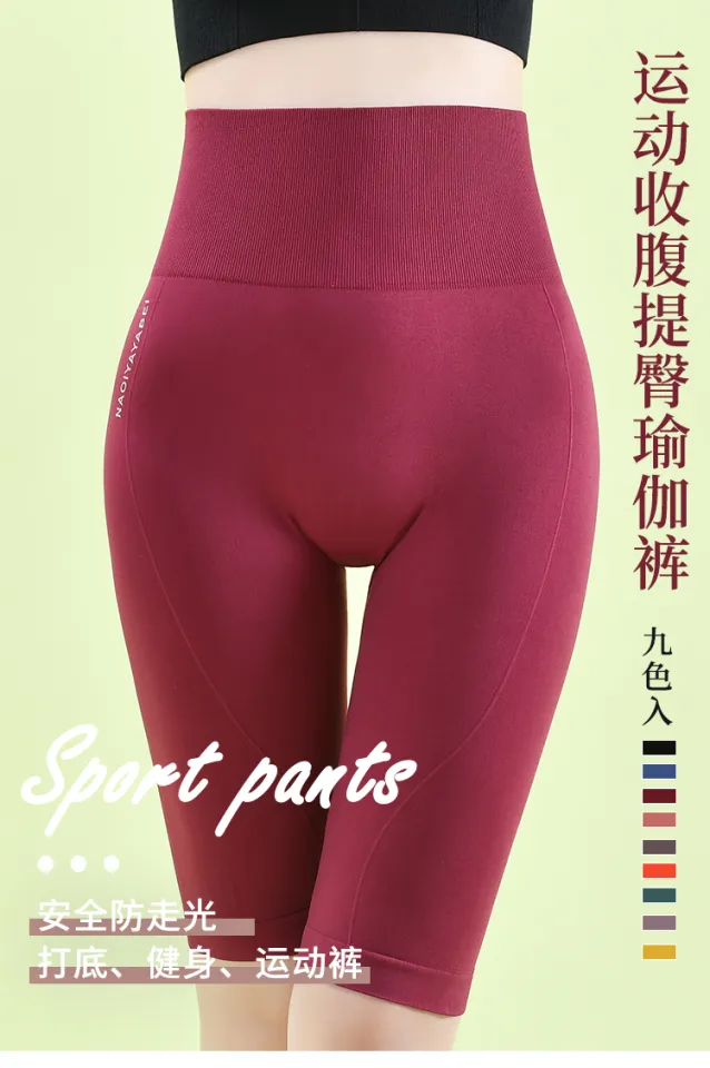 CMENIN] High Quality Nylon Yoga Pants for Women Soft Sports Panty
