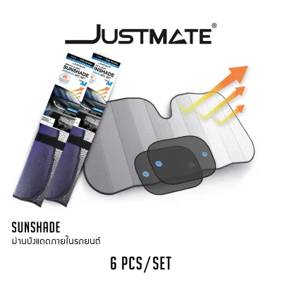 JUSTMATE ม่านบังแดดภายในรถยนต์ ม่านบังแดดหน้ารถ ม่านบังแดดด้านข้าง ป้องกัน UV ใช้ได้กับทุกรุ่น SUNSHADE