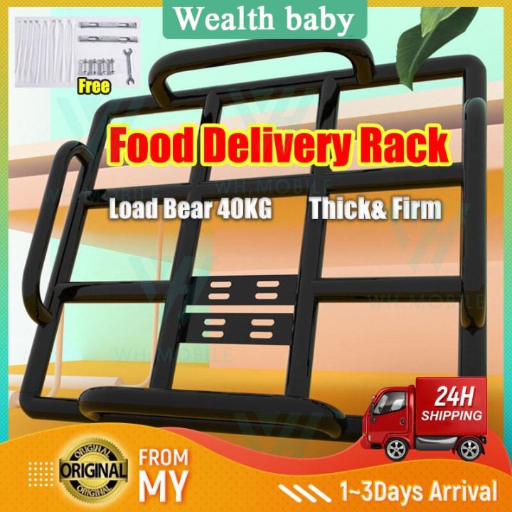 【Ready Stock】Insulated bag bracket Motorcycle Delivery Rack Motorcycle ...