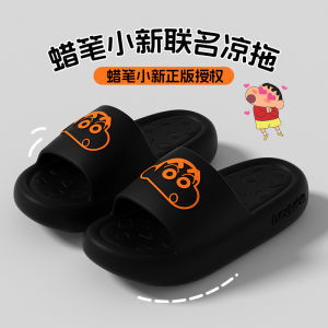 [Free Shipping] Crayon Shin-Chan WomenS Summer 2025 New Style Indoor Home Thick-Soled Non-Slip Cute Couple Slippers For Men MS