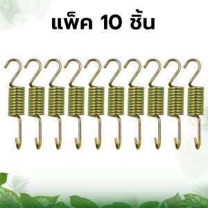 สปริงครัช NB411 GX35 รุ่น3ขา (แพ็ค 10ชิ้น) เครื่องตัดหญ้า 2จังหวะ และ 4 จังหวะ พร้อมส่ง ใช้กับครัชเครื่องตัดหญ้า อะไหล่เครื่องตัดหญ้า