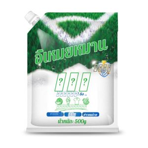 【Brightening And Whitening】 Rinse And Wash In One Active Oxygen Decontamination Soap Powder Cleanses School Uniforms Removes Sweat Stains Deodorizes 活氧去污校服净皂粉