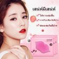 👄ถูกที่สุด👄มาร์คปาก แผ่นมาร์คปากชมพู ครัสตัลคอลลาเจน ให้รีมฝีปากชุมชื้น อมชมพู บำรุงริมฝีปาก มาร์คปาก มาร์คริมฝีปากชมพู. 