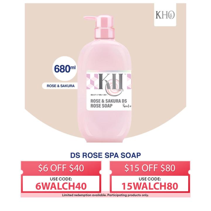 KHO 680 ML DS Rose SPA Soap - Rose and Sakura | Lazada Singapore
