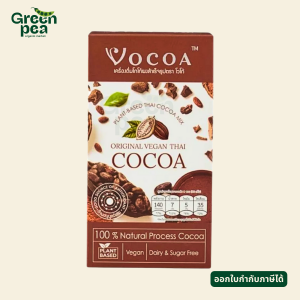 Delico Vocoa Original Vegan Thai Cocoa เครื่องดื่ม โกโก้ผง สำเร็จรูป ขนาด 30gX5ซอง ผงโกโก้ ไม่เติมน้ำตาล โวโก้
