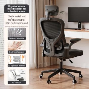Boss chair Ergonomic office chair with 3D armrests full net breathable 135° adjustable computer game table chair