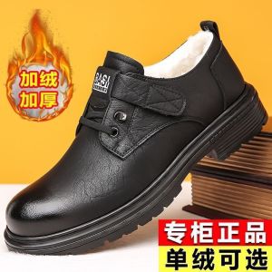 [Free Shipping] New Autumn Collection: MenS Handmade Stylish And Comfortable Business Casual Leather Shoes Featuring A Retro Workwear Design Laces And A Soft Breathable Sole