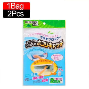 20pcs Air Purification Filter Pad Set Air Conditioning Inlet Universal Dust Cotton Filter Home Air Conditioner Hang-up Air Inlet Filter