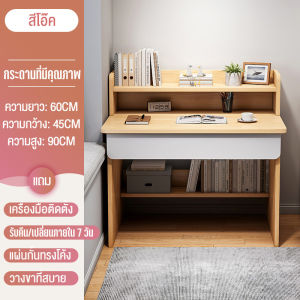 JOYBOSS  โต๊ะ โต๊ะทํางาน โต๊ะทำงานไม้ 80/100/120CM ต๊ะคอมพิวเตอร์ ชุดโต๊ะทํางาน โต๊ะคอมพิวเตอร์ของเด็ก โต๊ะเรียนของเด็ก