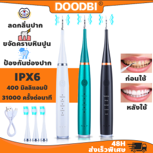 โหมดการทำความสะอาดเครื่องขูดหินปูน เครื่องขัดฟัน 36000ครั้ง/นาที IPX7 กันน้ำสองชั้น วงสวิงที่มั่นคง 15° เครื่องเดียวเอนกประสงค์ จัดการง่าย หินปูนฟัน คราบควัน คราบฟัน คราบพลัค อ่อนโยนไม่ทำร้ายเหงือก เครื่องขูดหินปูนไฟฟ้า ที่ขูดหินปูน tooth scaler