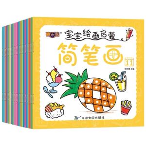 【简笔画涂涂画画涂色本】全套60册 3-6岁宝宝涂鸦图画生字认知拼音英文识字幼儿园儿童画画本涂色绘本 Chinese Drawing Coloring Book Early Education Painting Art Buku WeBuild