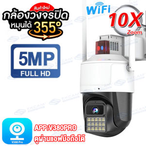 【รองรับภาษาไทย】V380 Pro กล้องวงจรปิดใส่ซิมเน็ต4g outdoor กันน้ำ CCTV IP Camera กล้องใส่ซิม4G กล้องวงจรปิดไร้สาย 8MP เมนูภาษาไทย ชัดเจน ดูออนไลน์ได้ทั่วโลก ควบคุม PTZ กล้องวงจรปิด360° wifi ไม่มีเน็ตก็ใช้ได้