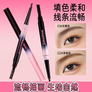 Easily outline wild eyebrows Eyebrow powder Eyebrow Makeup Natural skin tone antistaining Beauty Skin Care/Threedimensional natural dualended eyebrow pencil