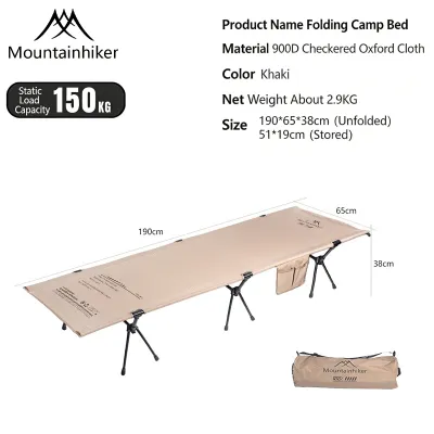 Mountainhiker Floating Island Cot Mosquito Net Single Person Camping Tent 190T Polyester PU3000mm Waterproof Lightweight Portable Camp Bed