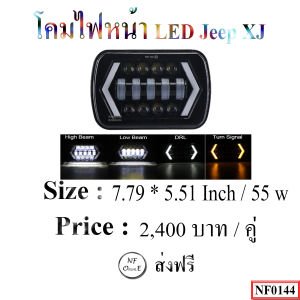 โคมไฟหน้า LED Jeep XJ โคมไฟหน้า jeeb xj  ไฟหน้า XJ