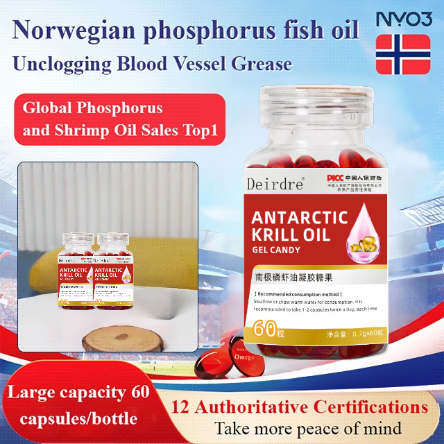 【Smooth and Worry-free】Norwegian Krill Oil挪威进磷虾鱼油Improvement of ...