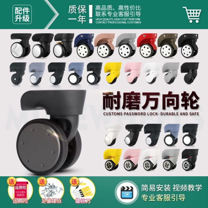 Luggage Wheel Replacement-BigGo Price Search Engine