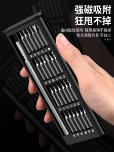 Obeng Lengkap 1Set 24 Ukuran Obeng Magnet Serbaguna Screwdriver Set Obeng Servis Hp Obeng Anti Karat