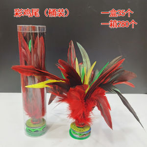 OXO Nhà Sản Xuất Bán Buôn Đá Cầu Đá Cầu Lông Gà Đá Cầu Thi Đấu HỌC SINH Bóng Bàn Phím Thể Dục Người Lớn Đồ Thể Thao Đá Cầu Đá Cầu Hoa Lớn Đá Cầu