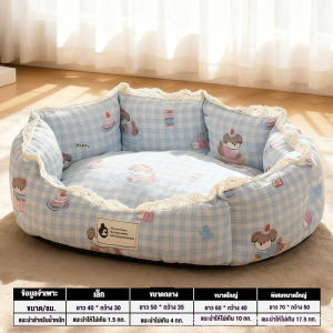Scten เบาะนอนแมว ที่นอนหมา  เตียงแมว ที่นอนสัตว์เลี้ยง พื้นที่ขนาดใหญ่ นุ่มสบาย