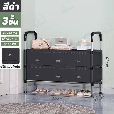ชั้นวางรองเท้า ที่เก็บรองเท้า ชั้นวางรองเท้าเหล็ก มีช่องระบายอากาศ โครงเหล็ก หูหิ้ว ชั้นบน มีชั้นวางของ แผ่นคลุมป้องกันฝุ่นละออง พร้อมส่ง EH