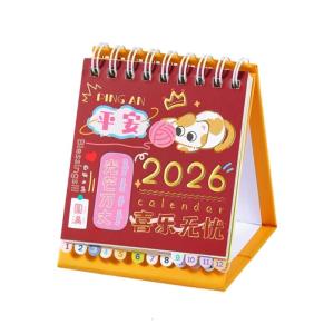 ของตกแต่งปฏิทินตั้งโต๊ะประจำวันขนาดเล็ก2026รายเดือนเครื่องมือวางแผนกำหนดการสำนักงานบ้านปฏิทินตั้งโต๊ะฝากล่องจัดระเบียบโต๊ะ