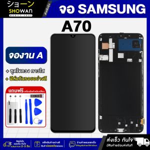 จอมือถือ Samsung A70 จอชุด จอ + ทัชจอโทรศัพท์ แถมฟรี ! ชุดไขควง ฟิล์มและกาวติดจอ หน้าจอ LCD