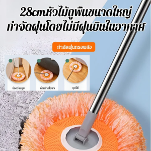 เครื่องมือเช็ด เรียบง่ายและใช้งานได้จริง ดอกทานตะวัน ไม้ถูพื้นดอกทานตะวัน กําจัดฝุ่น ถูพื้นโดยไม่งอ