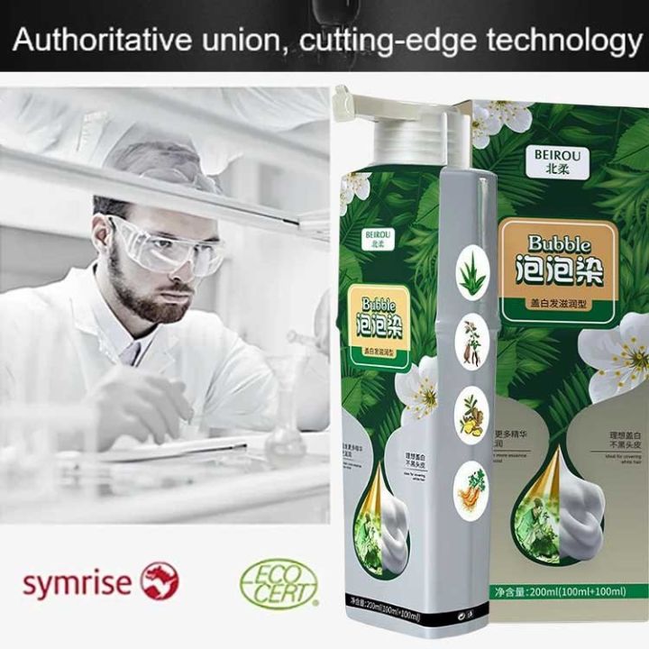 pici123 Bubble hair dye, plant essence hair dye, does not harm scalp or