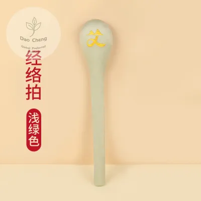 (Noble Snack)Body Meridian Patting Massage and Therapy Equipment Tapping Stick Shoulder Neck Meridian Patting身体经络拍 按摩与治疗设备 敲打棒 肩颈 经络 拍打
