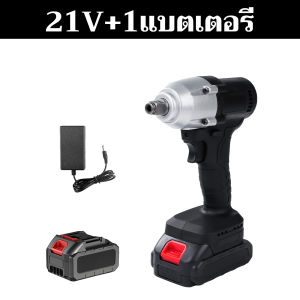 💥【รับประกัน 10 ปี】【จัดส่งฟรี】ประแจไฟฟ้า 21V 48000mAh ประแจไฟฟ้าแบตเตอรี่ลิเธียม บล๊อคไฟฟ้า ประแจผลกระทบ บล็อกถอดล้อไฟฟ้า บล็อกลมไฟฟ้า Brushless Electric Impact Wren