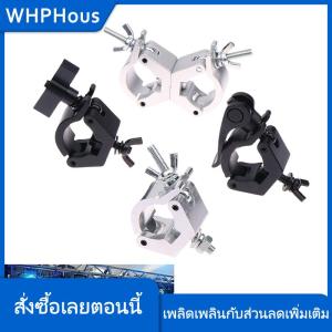 WHPHous ที่หนีบเสาค้ำอลูมิเนียม1ชิ้น ที่หนีบเสา28-32มม. ตัวยึดไฟสำหรับเวที