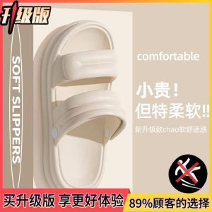 [Free Shipping] WomenS Summer Sandals For Outdoor Wear Comfortable And Non-Tiring Eva Soft Sole Dual-Use Beach Sandals For Women