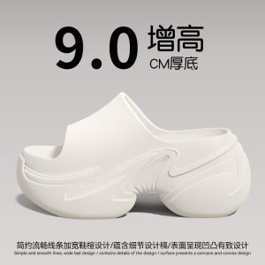 Free Shipping Thick-Soled Slippers For Women Beach Sandals With A Height-Increasing Heel New Style For Outdoor Wear Trendy Summer Slippers For Stairs