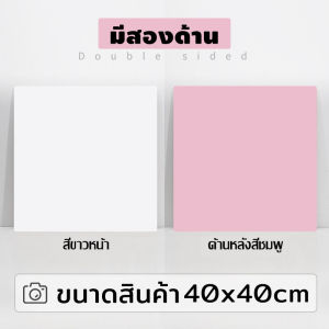 Miisoo ฉากถ่ายรูป ถ่ายรูปสินค้า PVC ฉากพื้นหลังถ่ายรูป พื้นหลังถ่าย ฉากถ่ายรูปอาหารพื้นหลังถ่ายรูป ฉากถ่ายรูปสินค้า