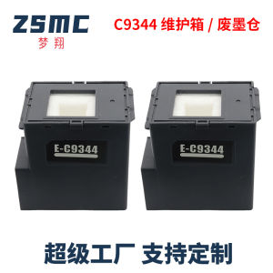 Suitable for Epson Epson L3556 L3558 L3550 XP4200 wf2950 Maintenance C9344