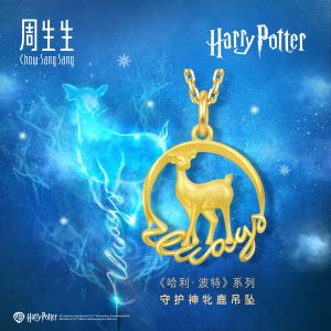 Chow Sang Sang 周生生 999.9 24K Pure Gold Harry Potter Doe  Pendant for Women & Men 93524P  [Necklace not Included]