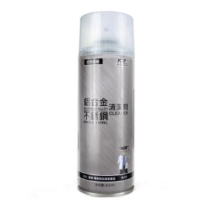 Stainless Steel Cleaner 450ML Metal Polish Rust Water Stain Remover Aluminum Glass Tile Cleaner